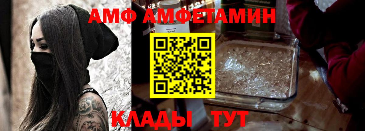 АМФ Premium Ликино-Дулёво