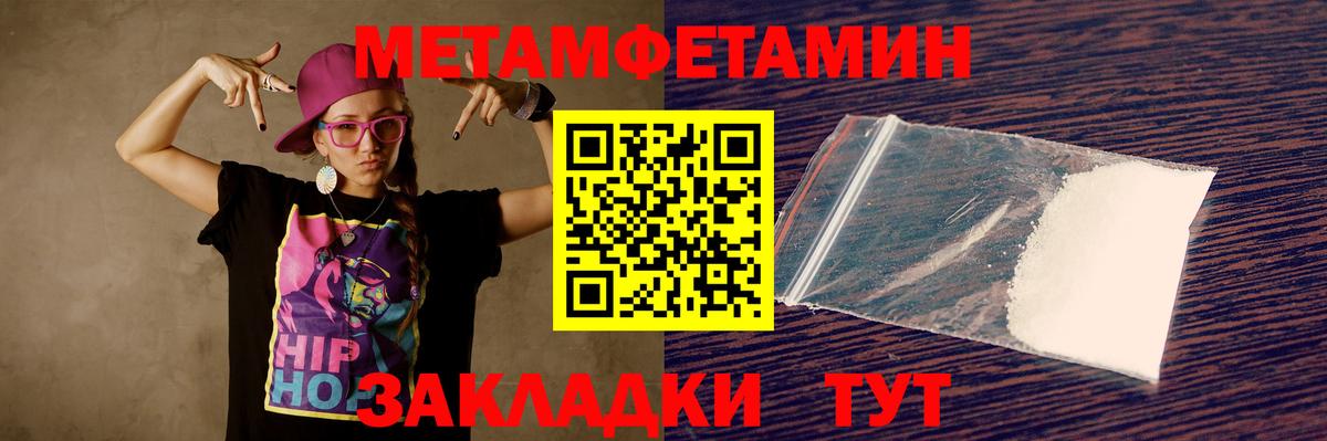 Амфетамин 98%  Вход с VPN  Ликино-Дулёво 