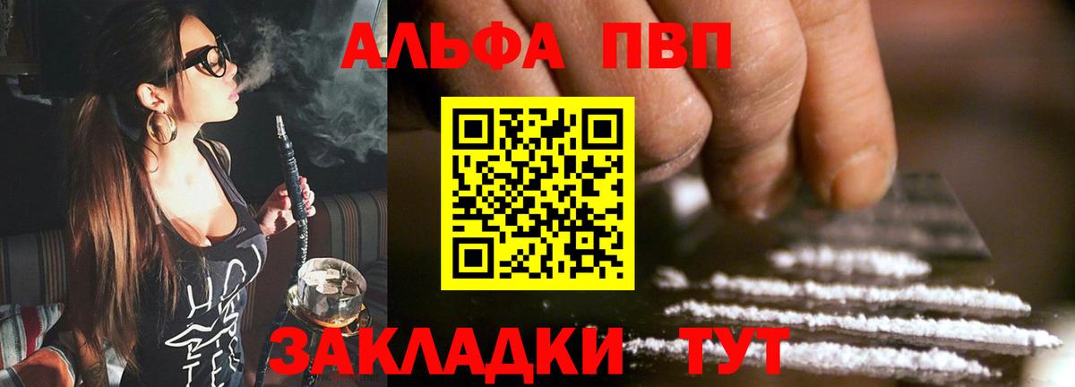 A PVP СК КРИС  Вход с VPN  А ПВП Crystall  Ликино-Дулёво 