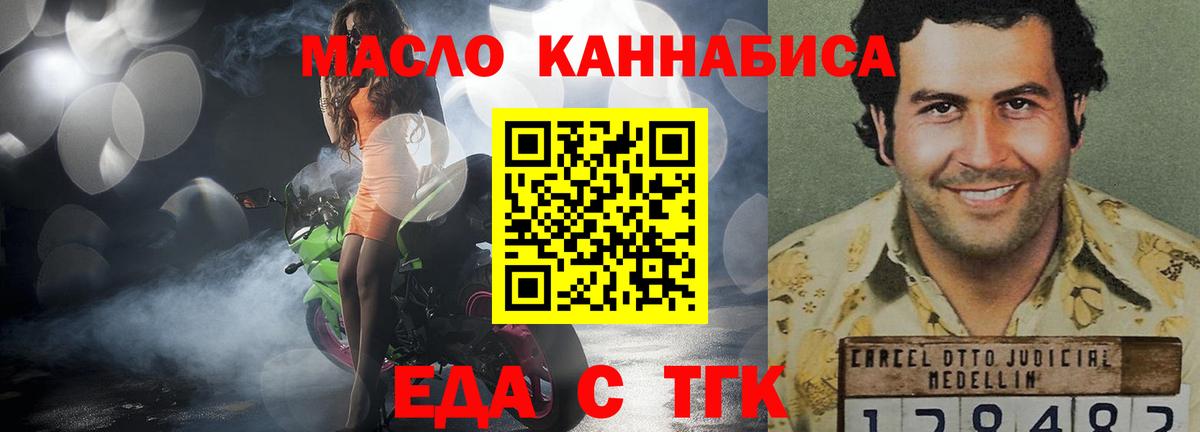 Ликино-Дулёво  Canna-Cookies марихуана  Вход с VPN 