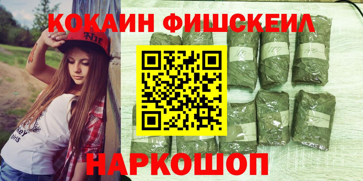 COCAIN 98% Ликино-Дулёво