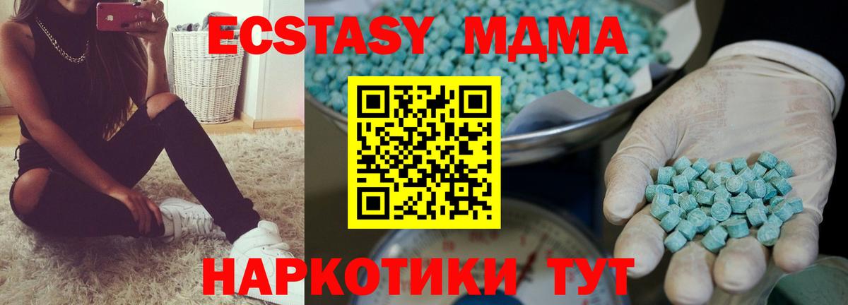 Ликино-Дулёво  Экстази бентли  Вход с VPN  Экстази  ЭКСТАЗИ Дубай 