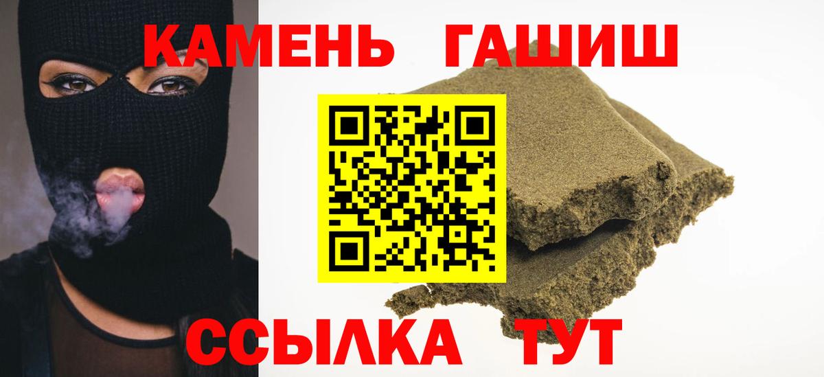 ГАШ Изолятор Ликино-Дулёво