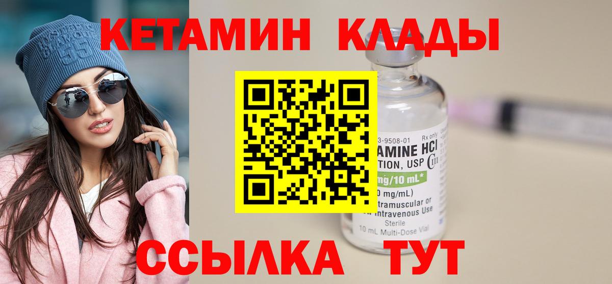 Экстази  ТГК  COCAIN  Ликино-Дулёво  Вход с VPN  МЕФ кристаллы  Бошки Шишки  ГАШИШ 