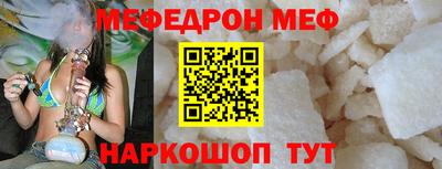 MESCALINE Дубна