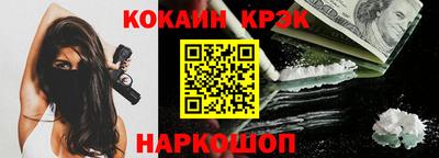 марки lsd Донецк