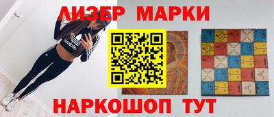 MESCALINE Дубна
