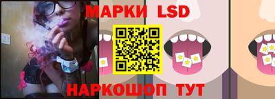 бутик Старая Купавна