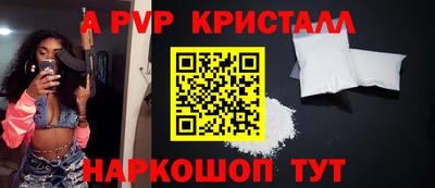 марки lsd Донецк