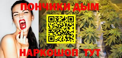 марки lsd Донецк
