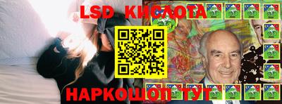 гидропоника Донской