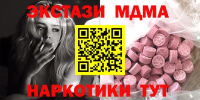 MESCALINE Дубна