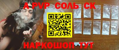 гидропоника Донской