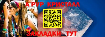 а пвп мука Заводоуковск