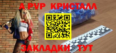 марки lsd Донецк