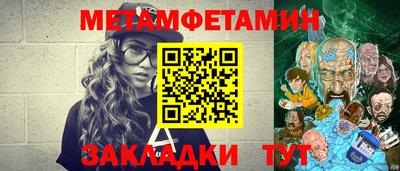 MESCALINE Дубна