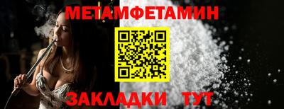 а пвп мука Заводоуковск