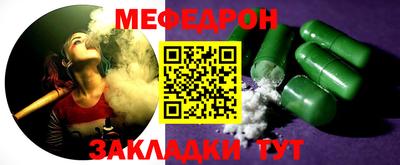 MESCALINE Дубна