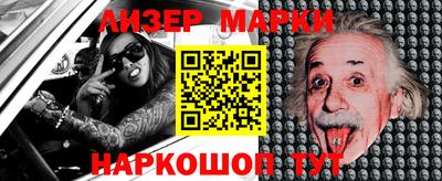 марки lsd Донецк