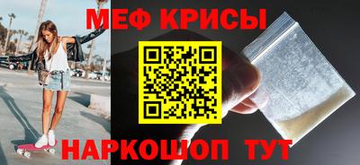 а пвп мука Заводоуковск