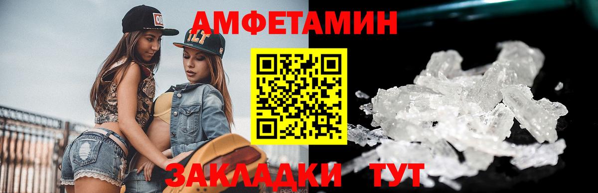 Ликино-Дулёво  МЕТАМФЕТАМИН витя  Вход с VPN 