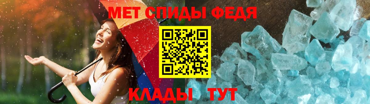 Метамфетамин мет Ликино-Дулёво