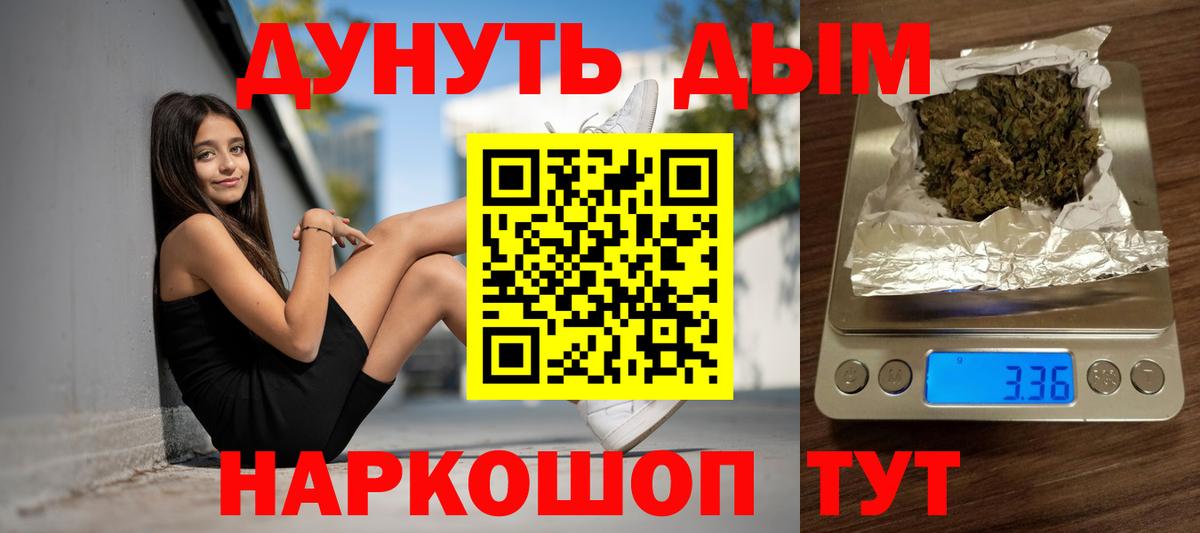 Шишки марихуана White Widow Ликино-Дулёво