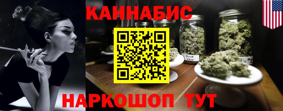 Бошки Шишки Amnesia  Вход с VPN  Марихуана семена  Ликино-Дулёво  Бошки марихуана VHQ 